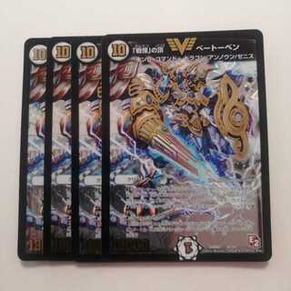 「戦慄」の頂 ベートーベン