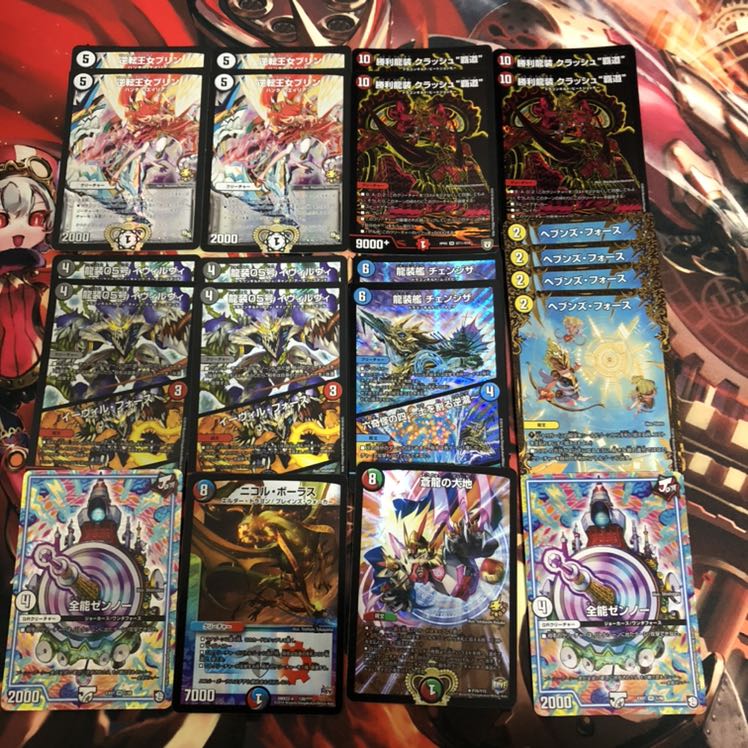 Rethink proposal 1000 yen Oripa