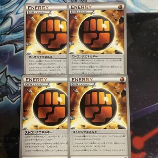 StrongEnergy 4 sheets