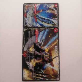 爆熱剣 バトライ刃｜爆熱天守 バトライ閣｜爆熱DX バトライ武神　DS　プレイ用