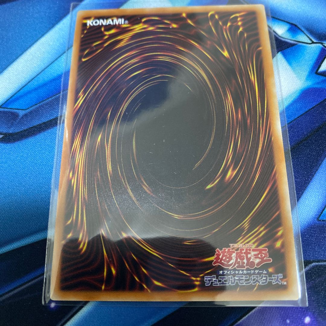 深淵の青眼龍 20thシークレットレア