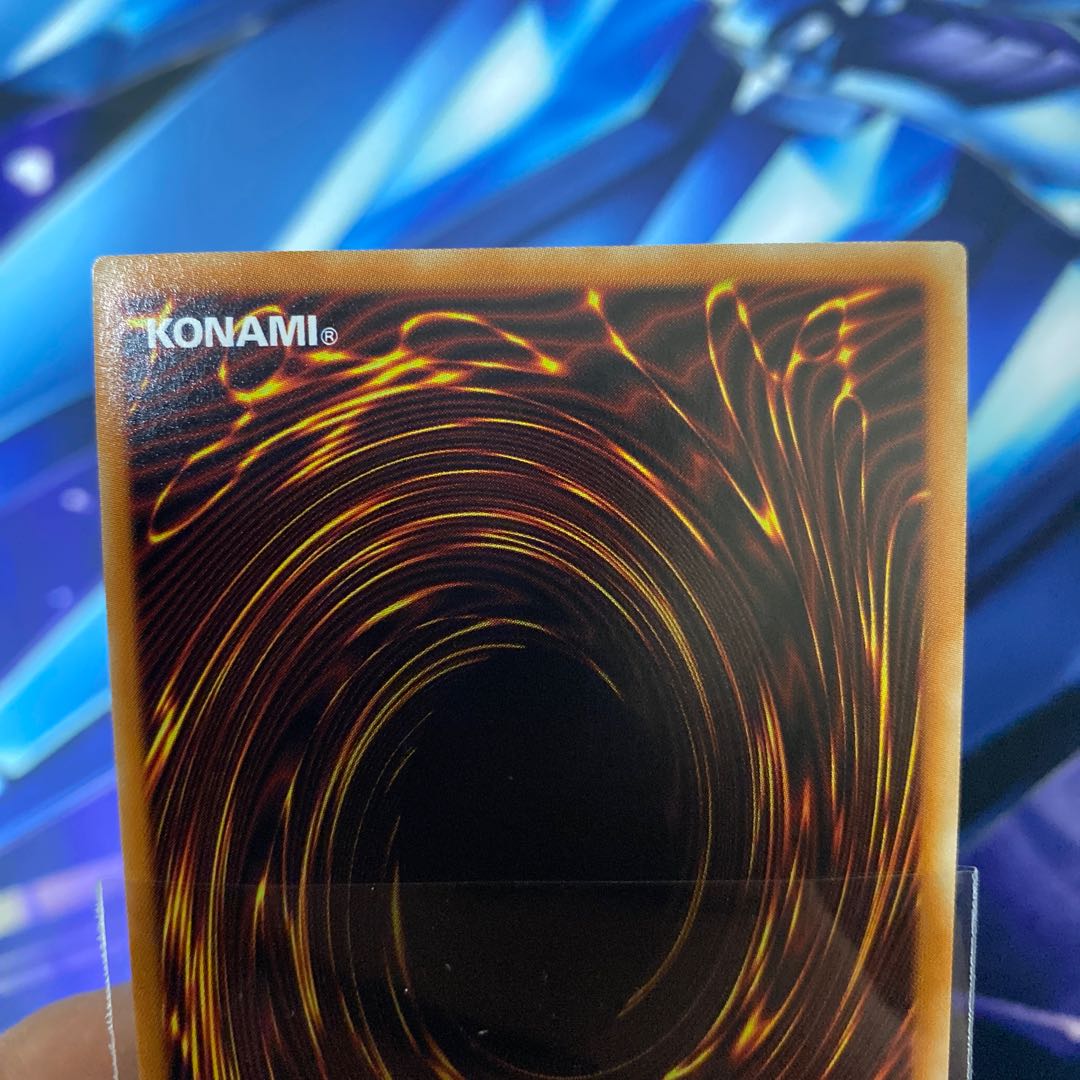 深淵の青眼龍 20thシークレットレア