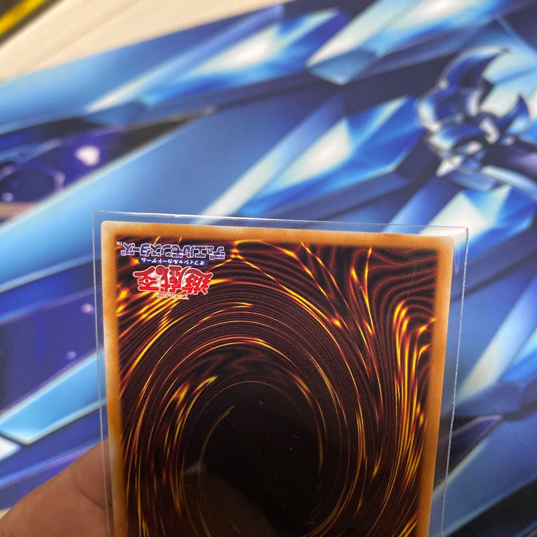 深淵の青眼龍 20thシークレットレア