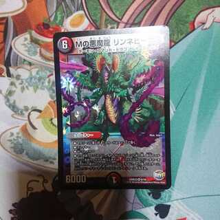 リンネビーナス