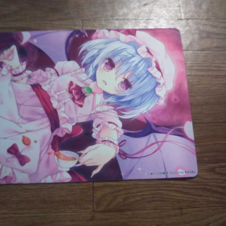 当方project レミリア プレイマット