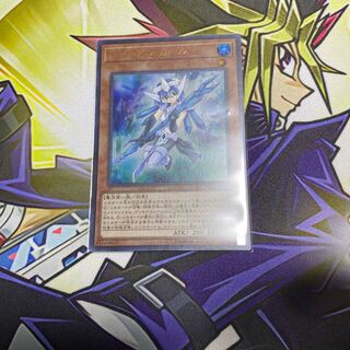 クリスタル・ガール ウルトラレア