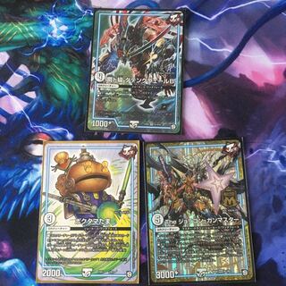 ダテンクウェールB ポクタマたま ジョラゴン・ガンマスター