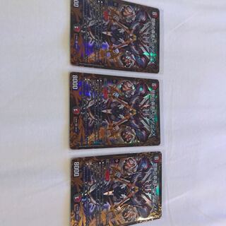 禁断の轟速 レッドゾーンX 3枚セット UGC