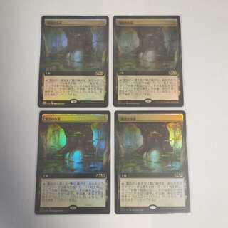 MTG　寓話の小道　FOIL　基本セット版　在庫4枚
