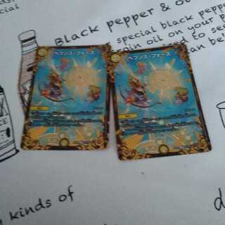 ヘブンズ・フォース