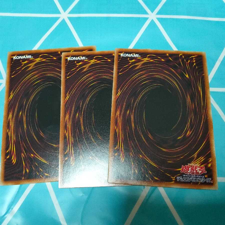 遊戯王 聖光の夢魔境