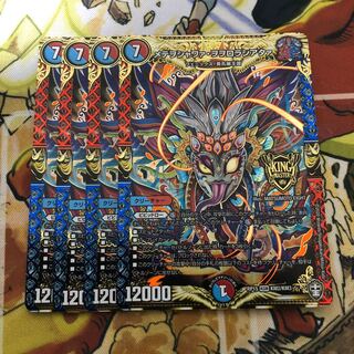 メテヲシャワァ・ヲヲロラシアタァ　4枚セット