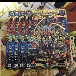 メテヲシャワァ・ヲヲロラシアタァ　4枚セット