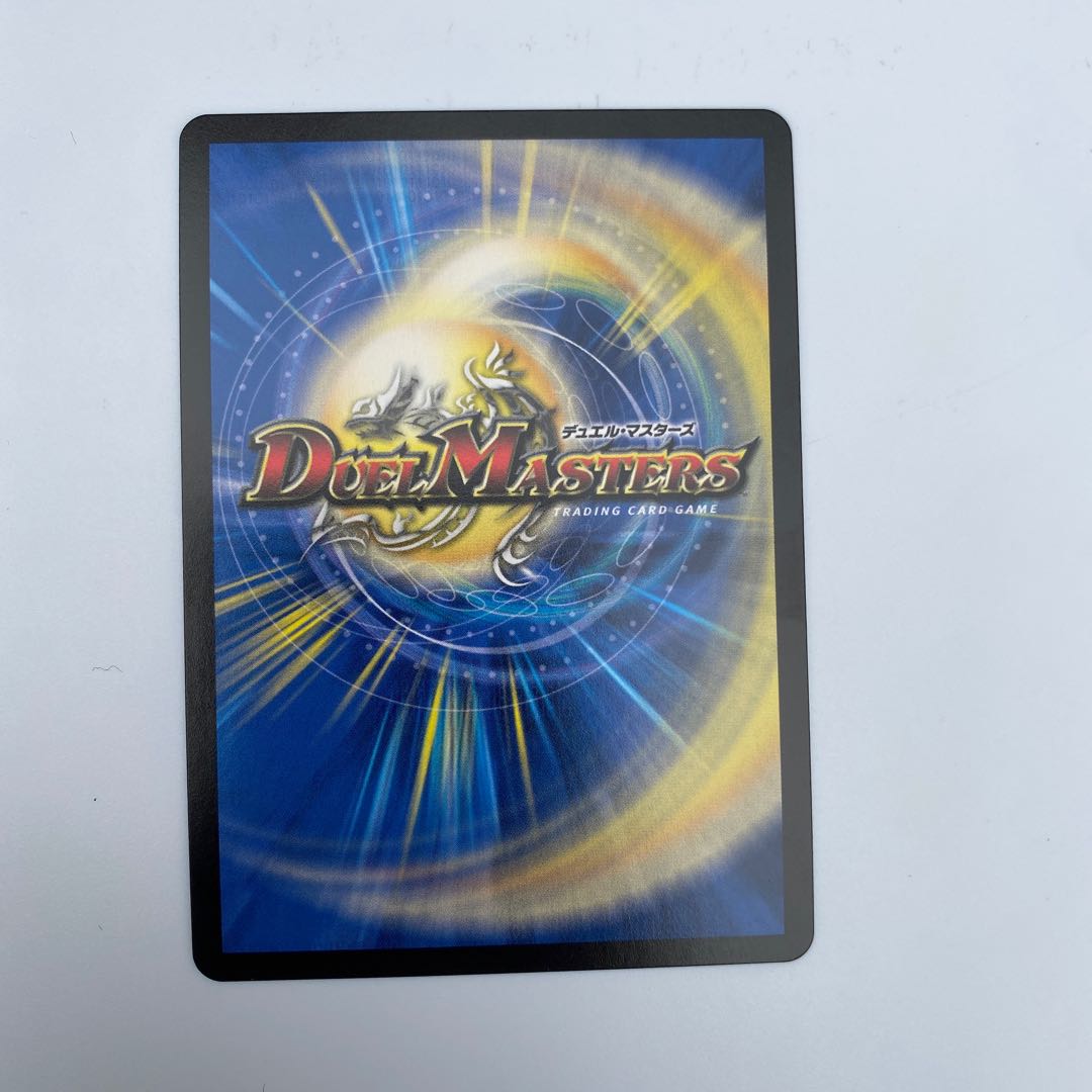 水の魔術師マジックス SR