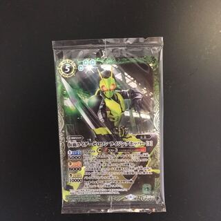 仮面ライダーゼロワンライジングホッパー 1枚