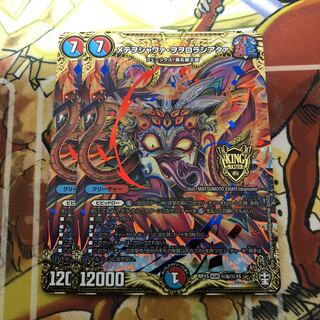 メテヲシャワァ・ヲヲロラシアタァ　SE 2枚セット