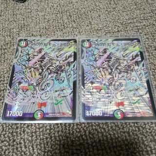 偽りの王 モーツァルト