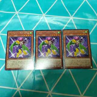 Toonha Cleffa Yu-Gi-Oh!