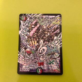 偽りの王 モーツァルト