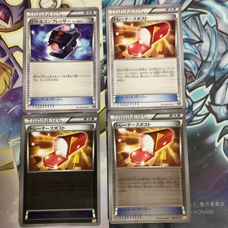 バトルコンプレッサー トレーナーズポスト