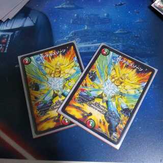 『桃太郎様専用』メンデルスゾーン2枚セット！