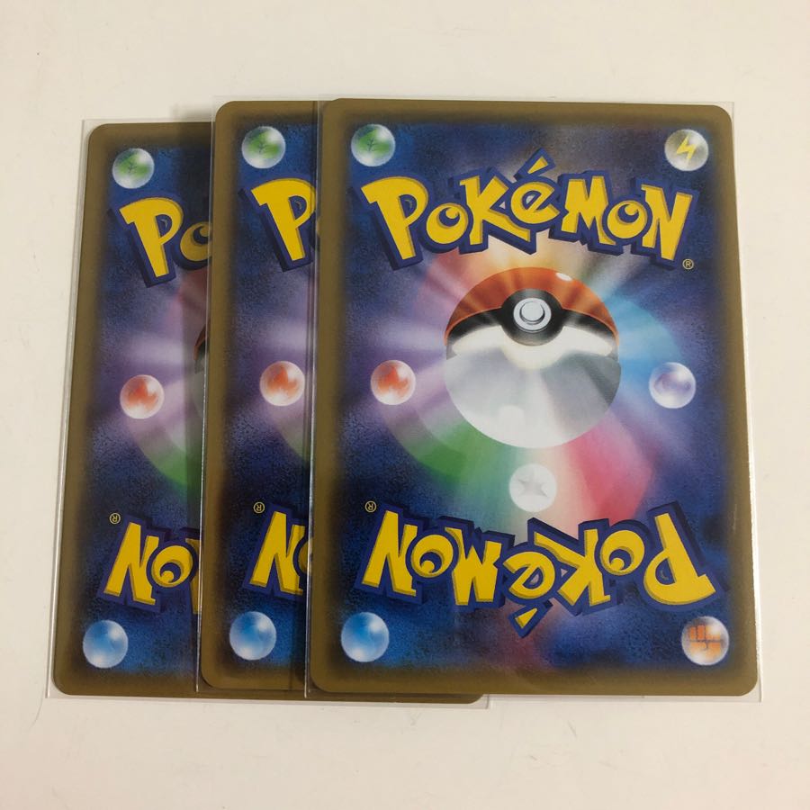 ウツロイド 3枚セット