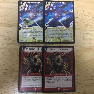 ユニバース セット