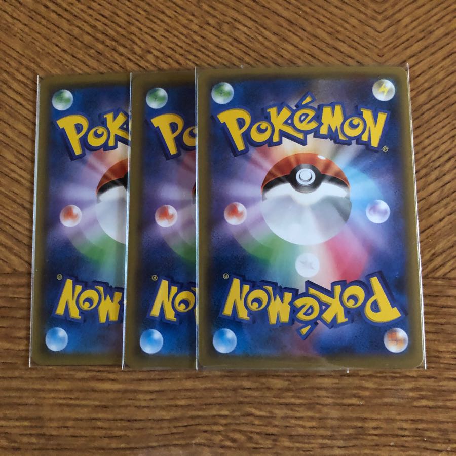 ジバコイル 3枚セット