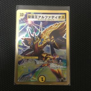 聖霊王アルファディオス SR