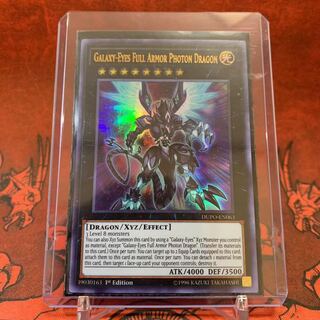 【ケースに入れ発送】英語版 ギャラクシーアイズFA・フォトン・ドラゴン ウル