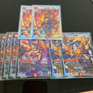 モルネクパーツ