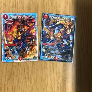 次元龍覇 グレンモルト覇