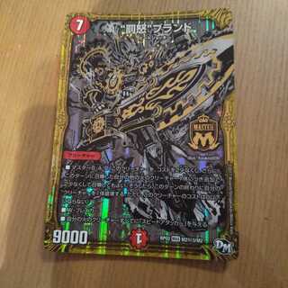 “罰怒”ブランド unknown様専用