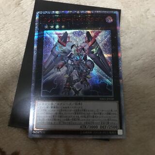 ヴァレルロードXドラゴン