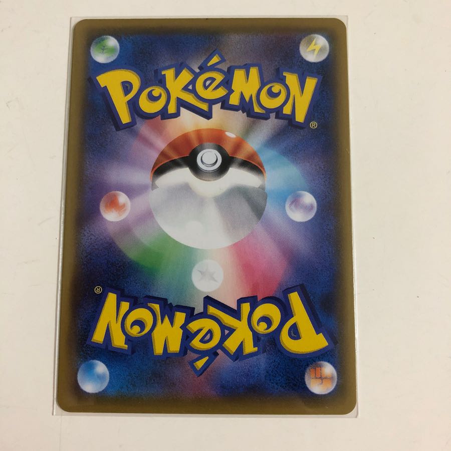 フライゴンGX SR