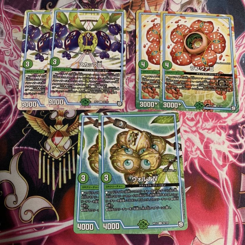 タンザーク様専用