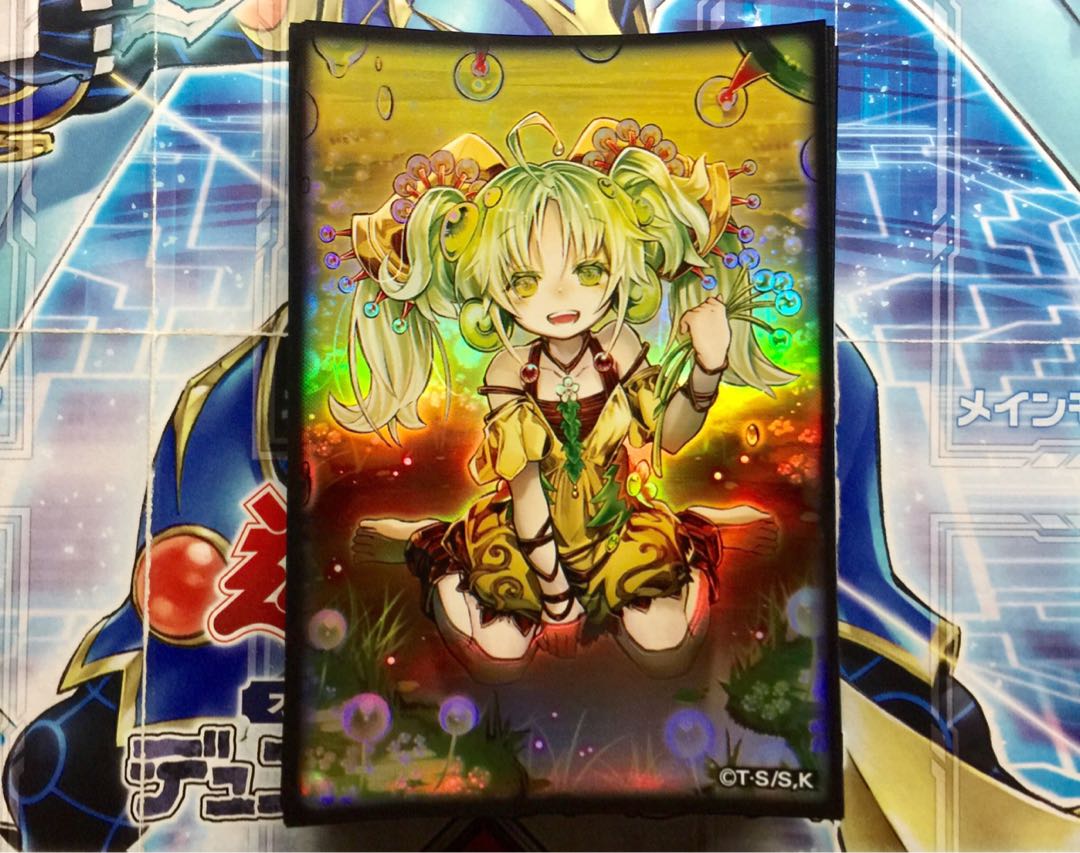 セラの蟲惑魔 デュエリストカードプロテクター 50枚