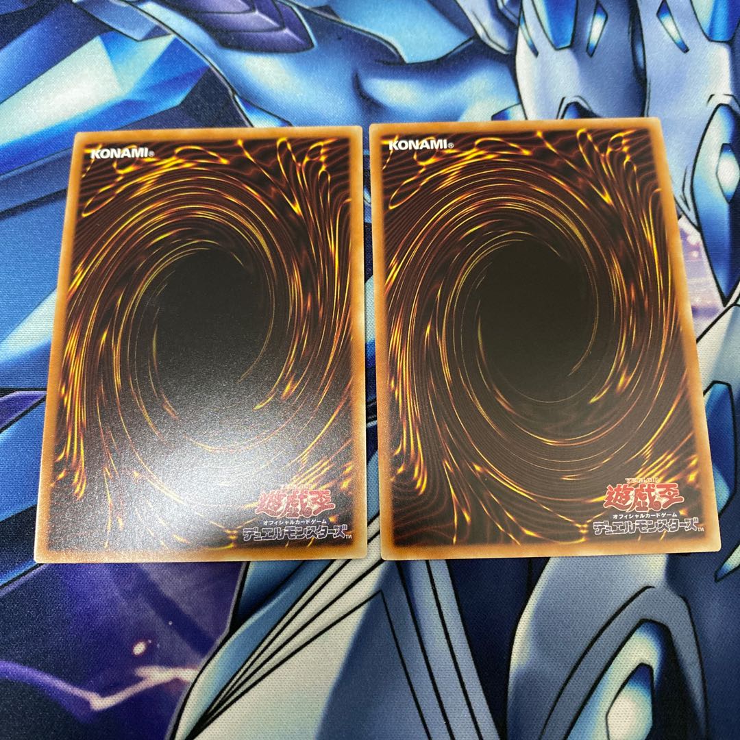 墓穴の指名者 スーパーレア2枚セット