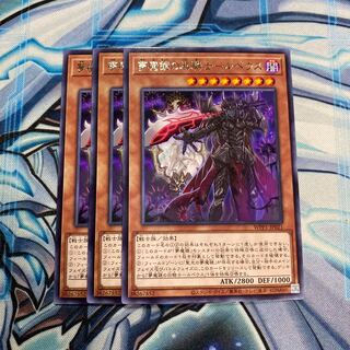 夢魔鏡の黒騎士-ルペウス R