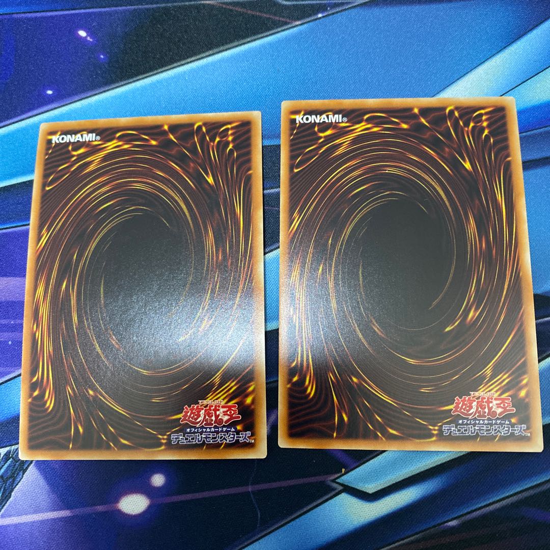 墓穴の指名者 スーパーレア2枚セット