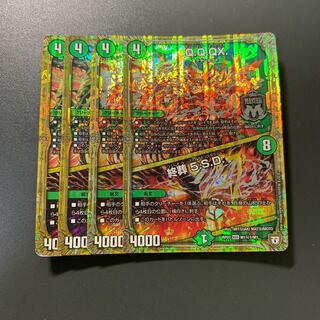 Q.Q.QX.｜終葬 5.S.D.