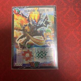 紅蓮の怒 鬼流院 刃｜バンカラ大親分 メンチ斬ルゾウ(上)