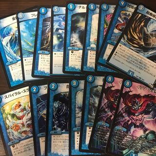 水呪文まとめ売り