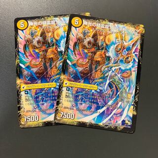 神光の龍槍 ウルオヴェリア｜神光の精霊龍 ウルティマリア