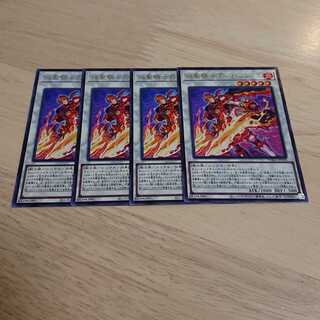 焔聖騎士将-オリヴィエ レア 4枚