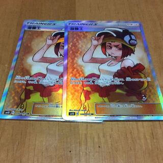 溶接工sr2枚セット