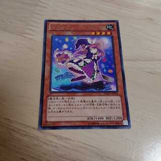 Madolche Magileine Rare