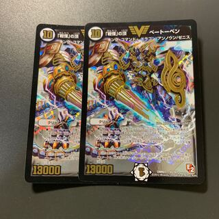 「戦慄」の頂 ベートーベン VIC