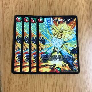 メンデルスゾーン 1枚