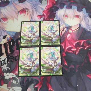 フェアリーライフ4枚A